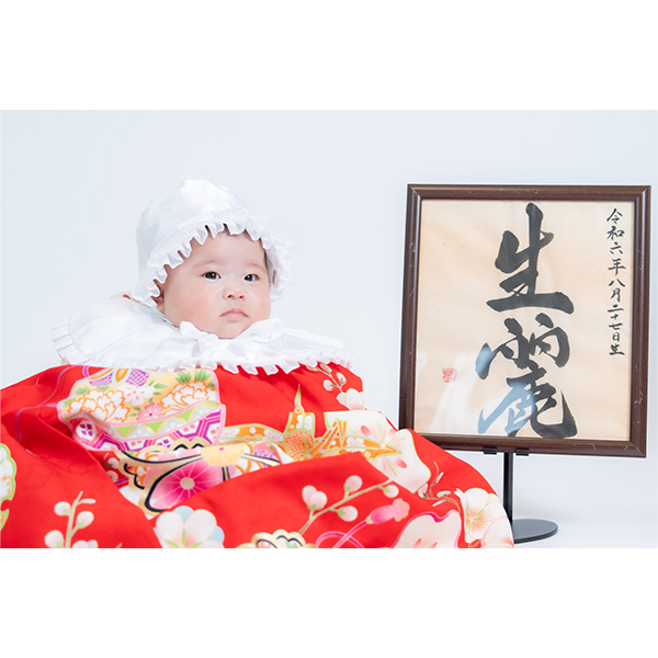 100日記念